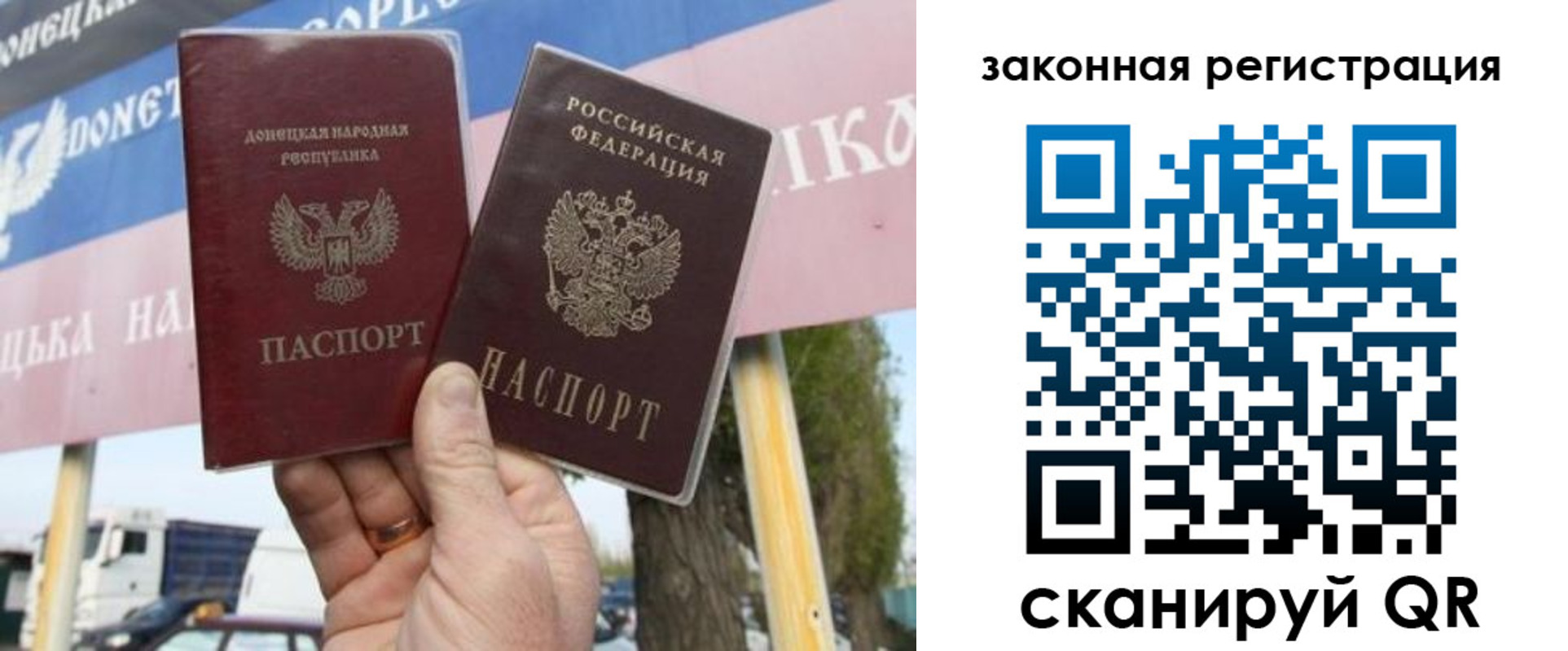 прописка в квартире в Бердске